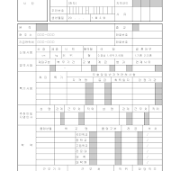 입사지원서 (1)